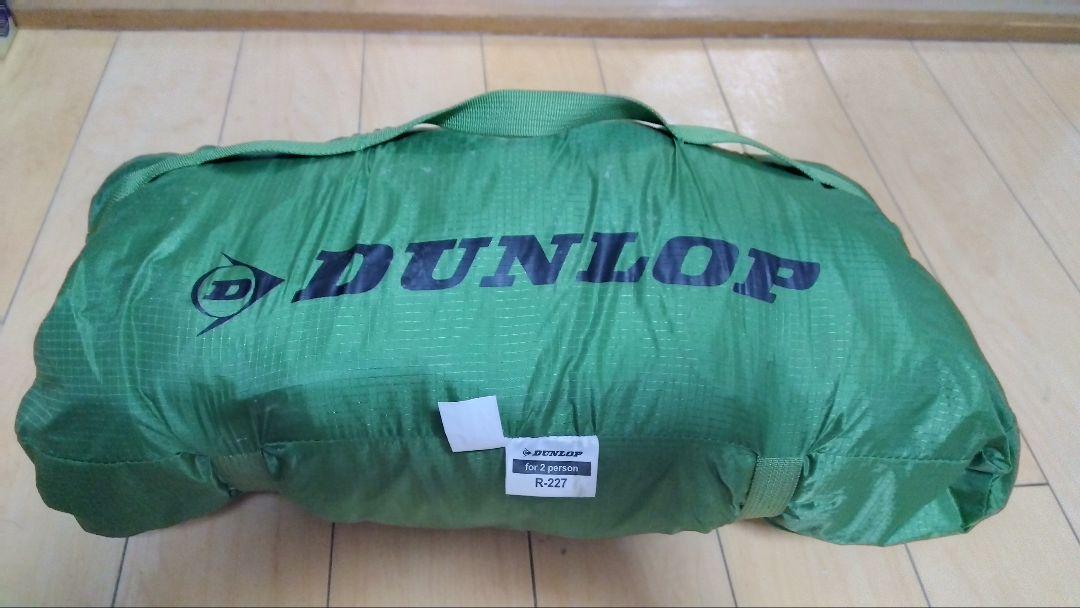 テント・タープ Dunlop R-227 Amazon | DUNLOP(ダンロップ) 3シーズン用ツーリングテント(2人
