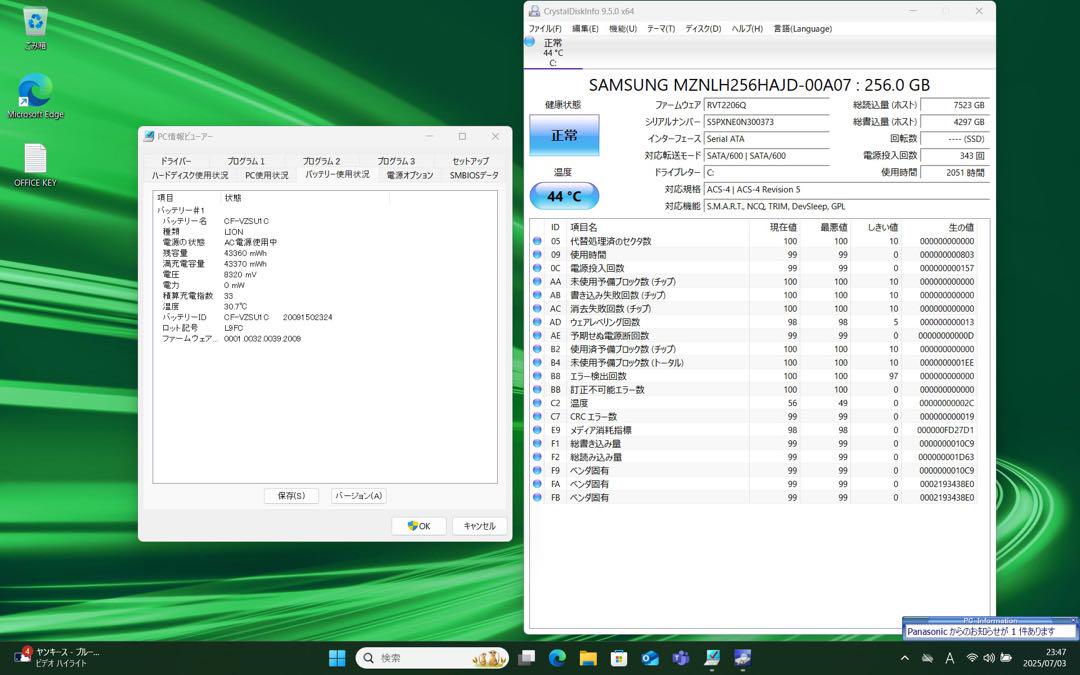 レッツノートSV8 i5 8G／256GB／光学ドライブ／Office2021
