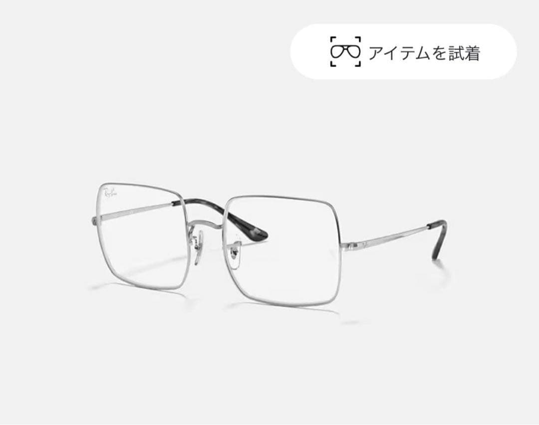 rayban SQUARE 1971 OPTICS レイバンRay Ban