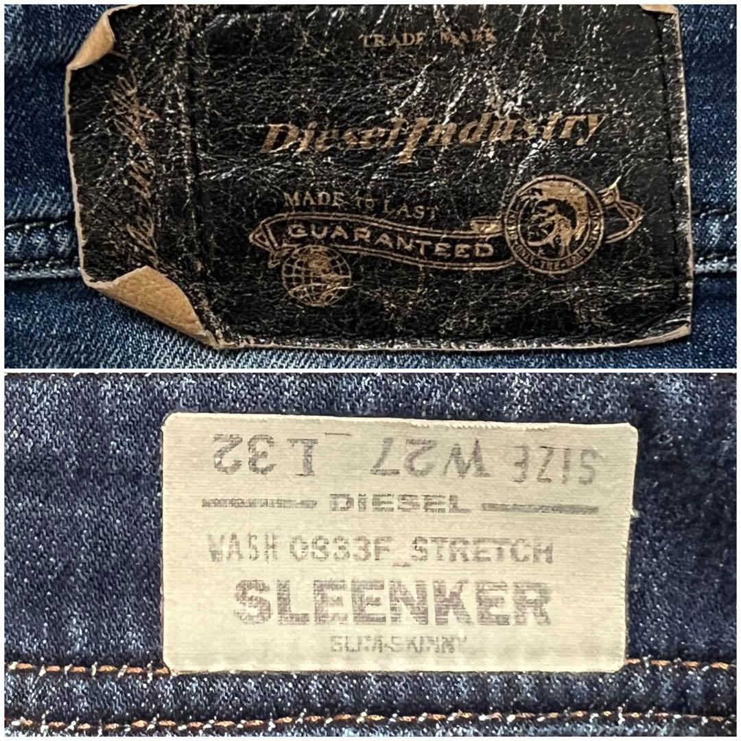 DIESEL ディーゼル SLEENKER スリム スキニー ストレッチ W27
