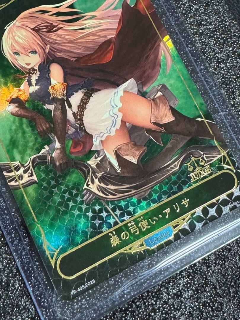 シャドウバースエボルヴ アリサ リーダー ジャッジプロモ - メルカリ
