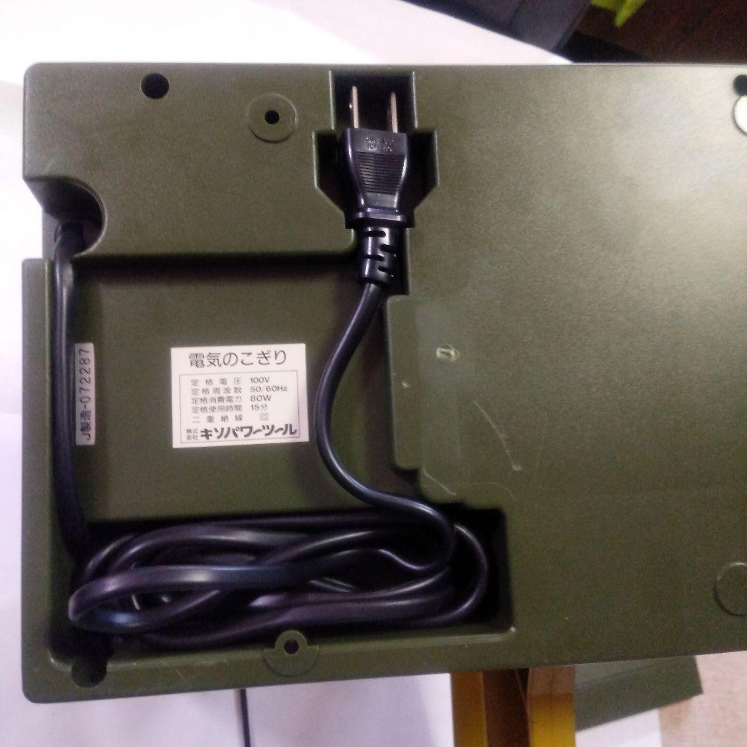 PROXXON プロクソン　電動糸ノコ