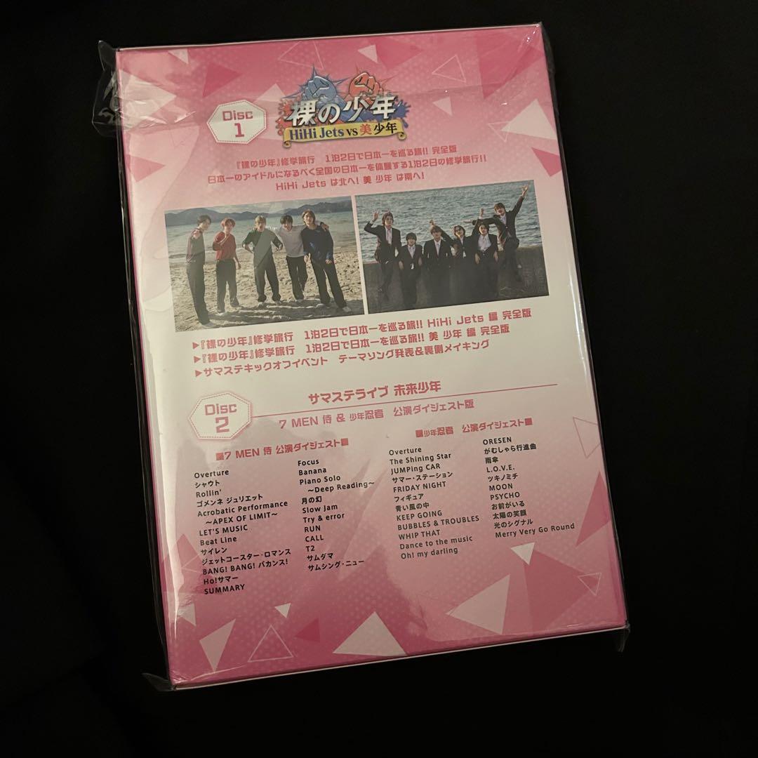 一流の品質 Amazon.co.jp: サマステ 裸の少年 2022 DVD B盤