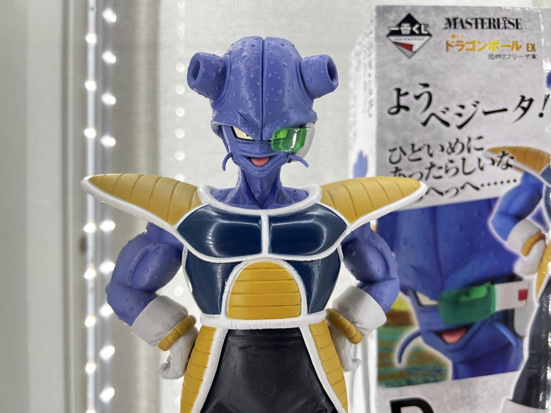 一番くじ ドラゴンボール 恐怖フリーザ軍 キュイ