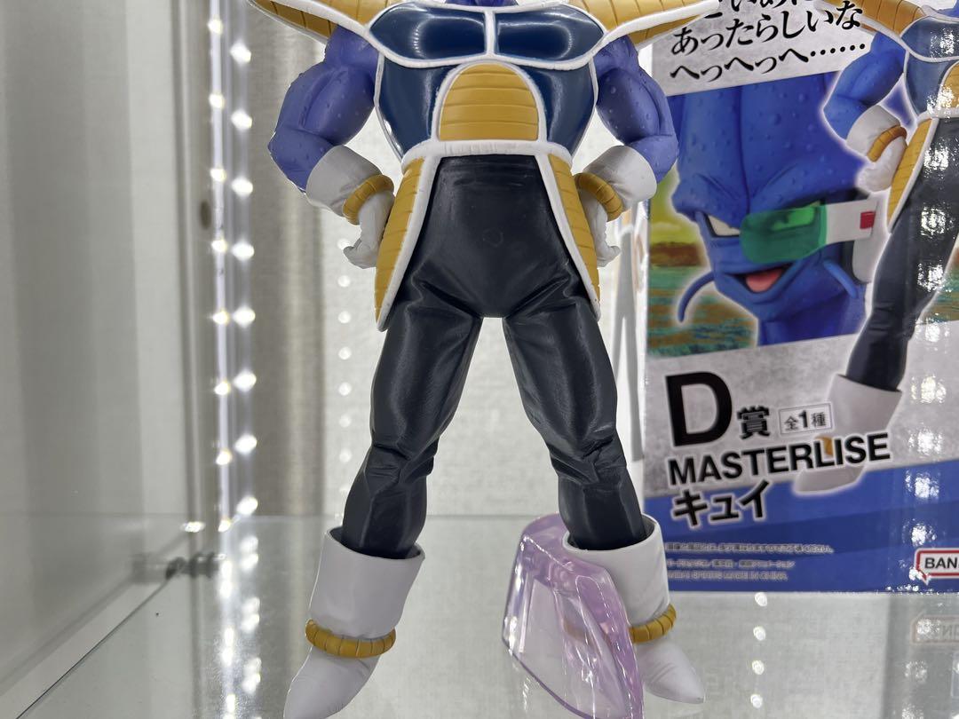 一番くじ ドラゴンボール 恐怖フリーザ軍 キュイ