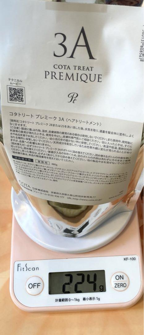【新品】コタトリート　プレミーク　全6種セット　サロン専売　プロ用トリートメント