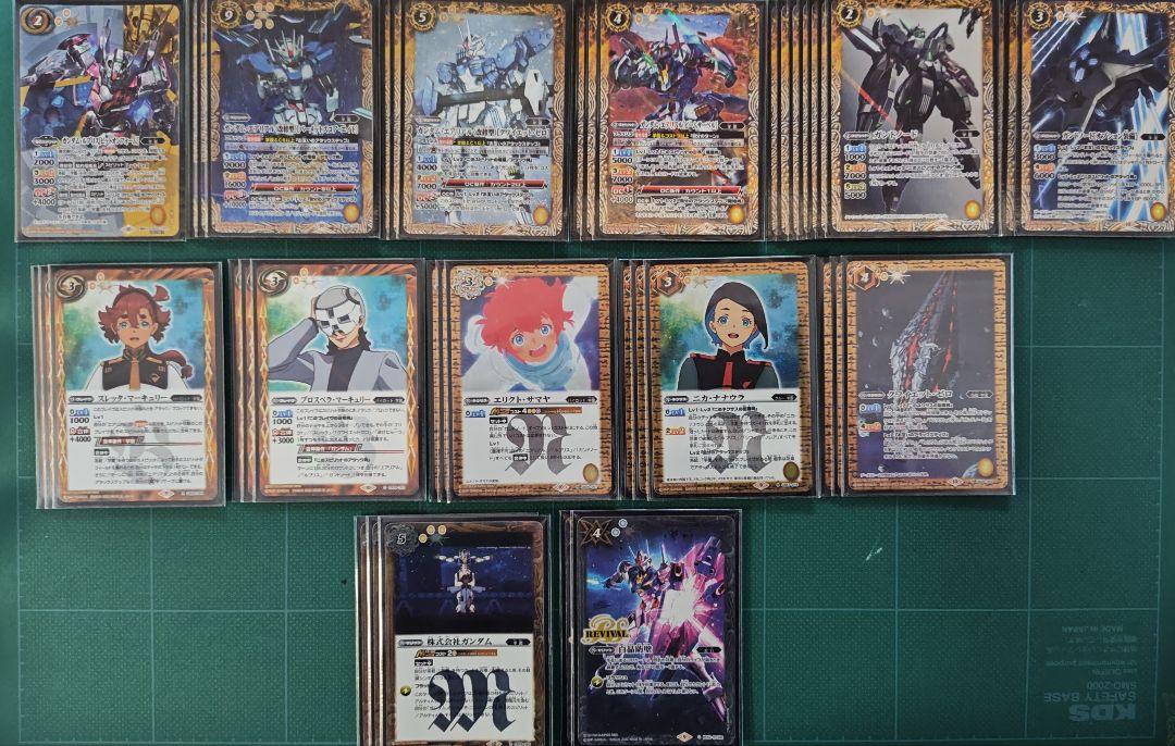 ガンダム 水星の魔女 キャリバーン エアリアル デッキ