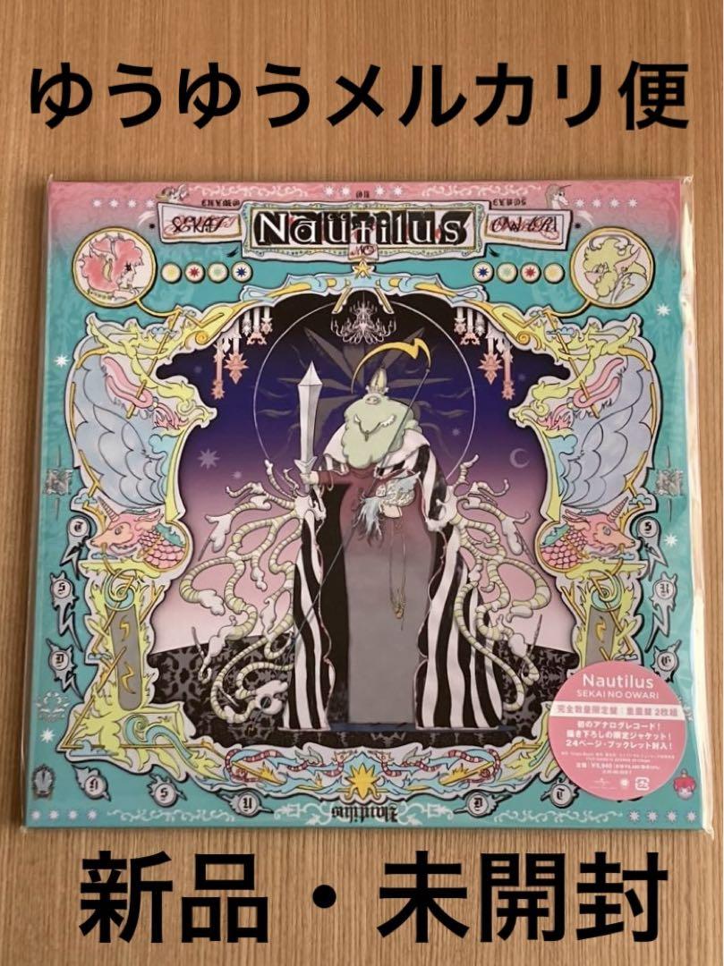 Nautilus ［2LP+ブックレット］＜完全数量限定盤＞ 邦楽