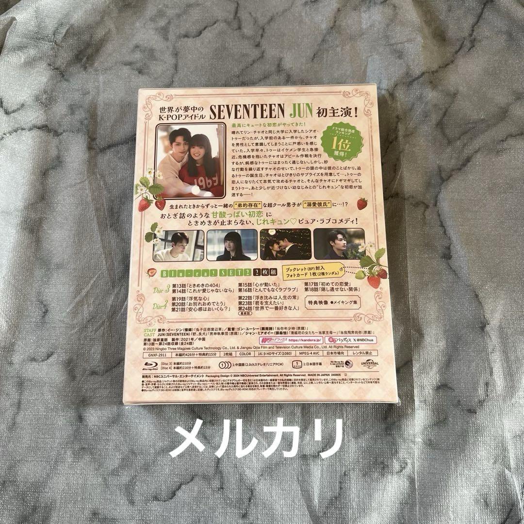 独占おとぎ話