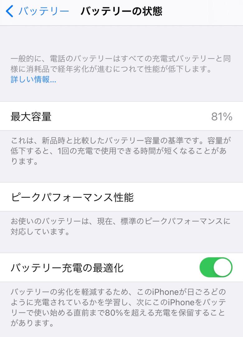 【美品】 iPhone 13pro / 256GB / シエラブルー