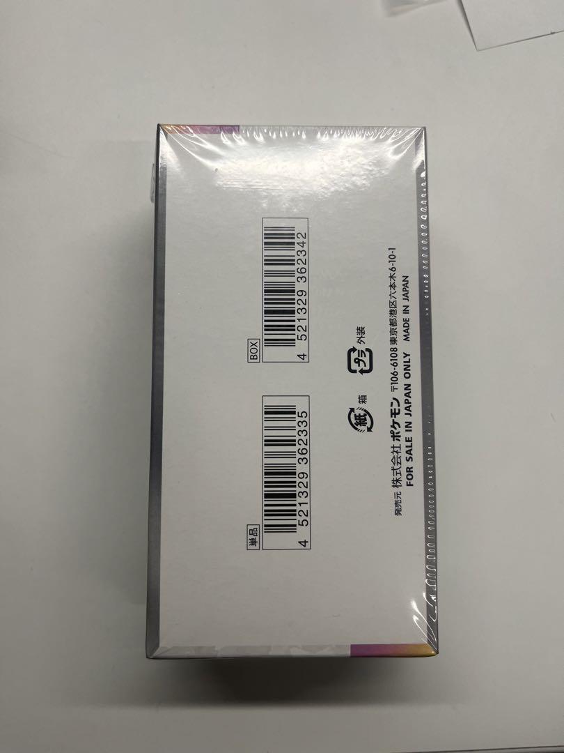 【新品未開封】テラスタルフェスex 1BOXシュリンク付き(24時間以内配送)