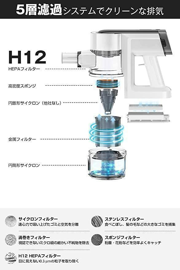 コードレス掃除機 サイクロン23000pa 強力吸引 ハンディクリーナー