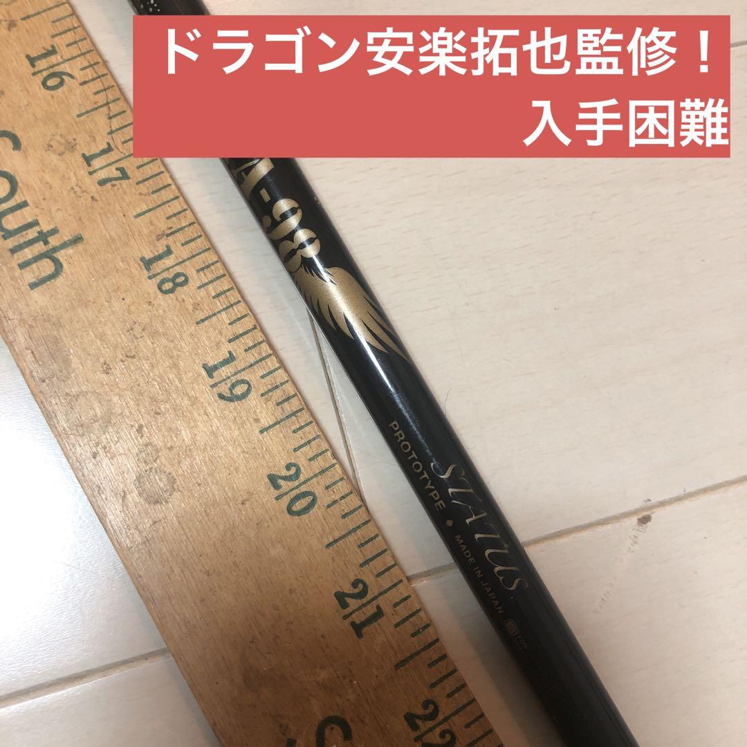 ドラゴン安楽拓也監修TA-98プロトタイプテーラーメイドスリーブ付 ドラゴン安楽拓也監修TA-98プロトタイプテーラーメイドスリーブ