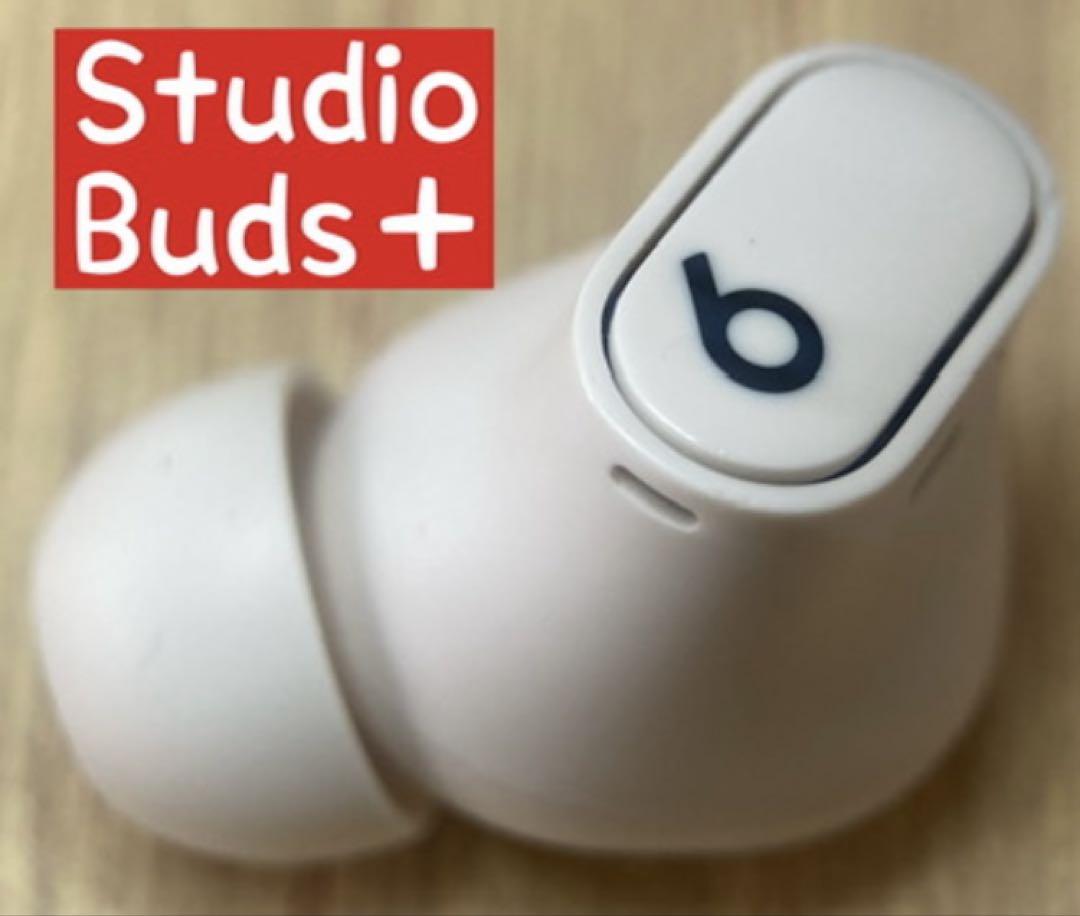 【美品・アイボリー】Beats Studio Buds +【左イヤホン】