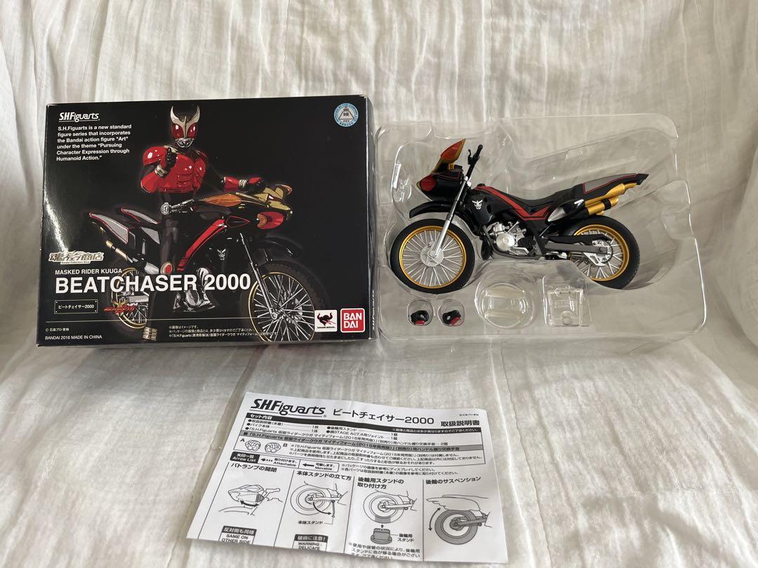 SHFiguarts 仮面ライダークウガ ビートチェイサー2000