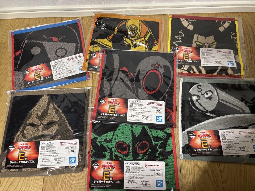 商品等賞一覧ページ