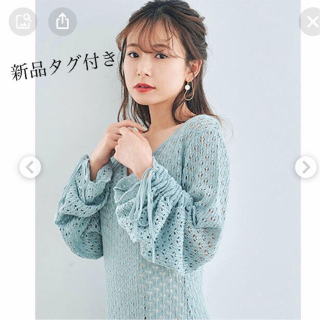 の定番から人気の限定 新品タグ付き シェリーモナ クロシェニットワンピース の定番から人気の限定 新品タグ付き シェリーモナ クロシェニットワンピース