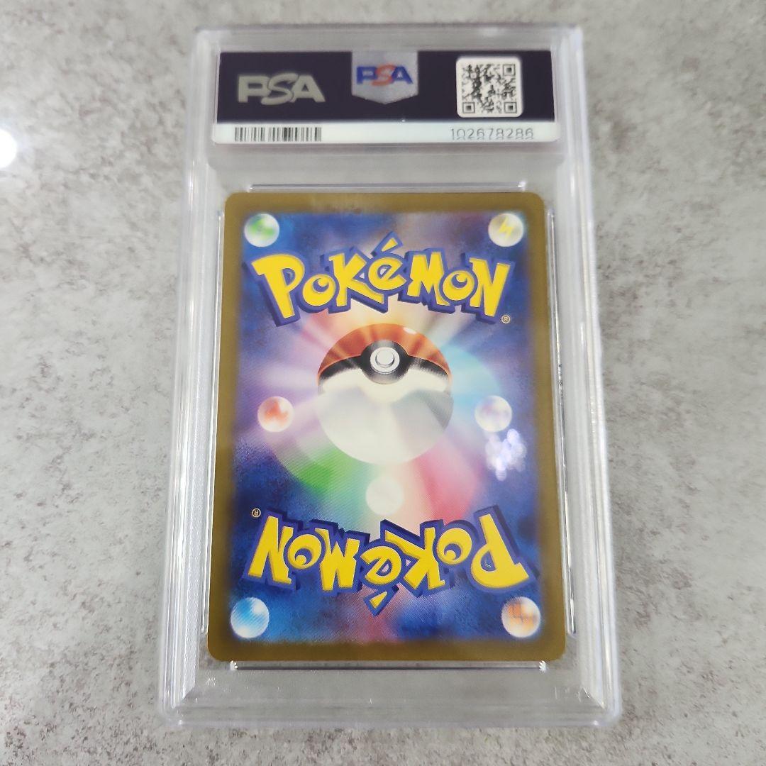 2023 POKEMON SV4a JP ピカチュウ S GEM MT 10 - メルカリ