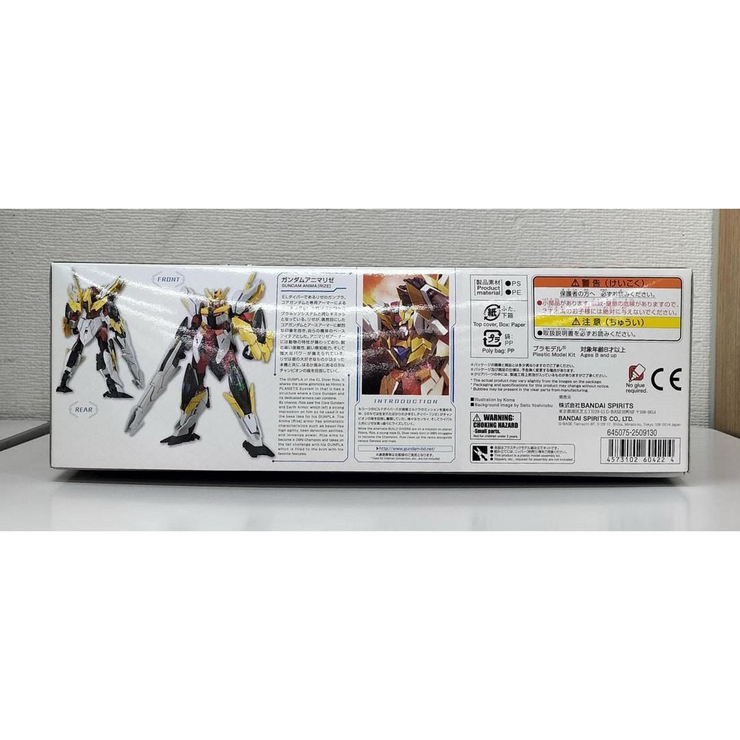 HG 1/144 ガンダムアニマリゼ GUNDAM ANIMA [RIZE]