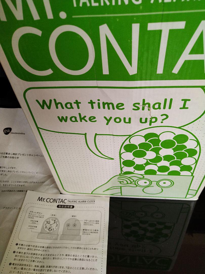 M r.CONTAC  TALKING ALARM CLOCK 美品、非売品