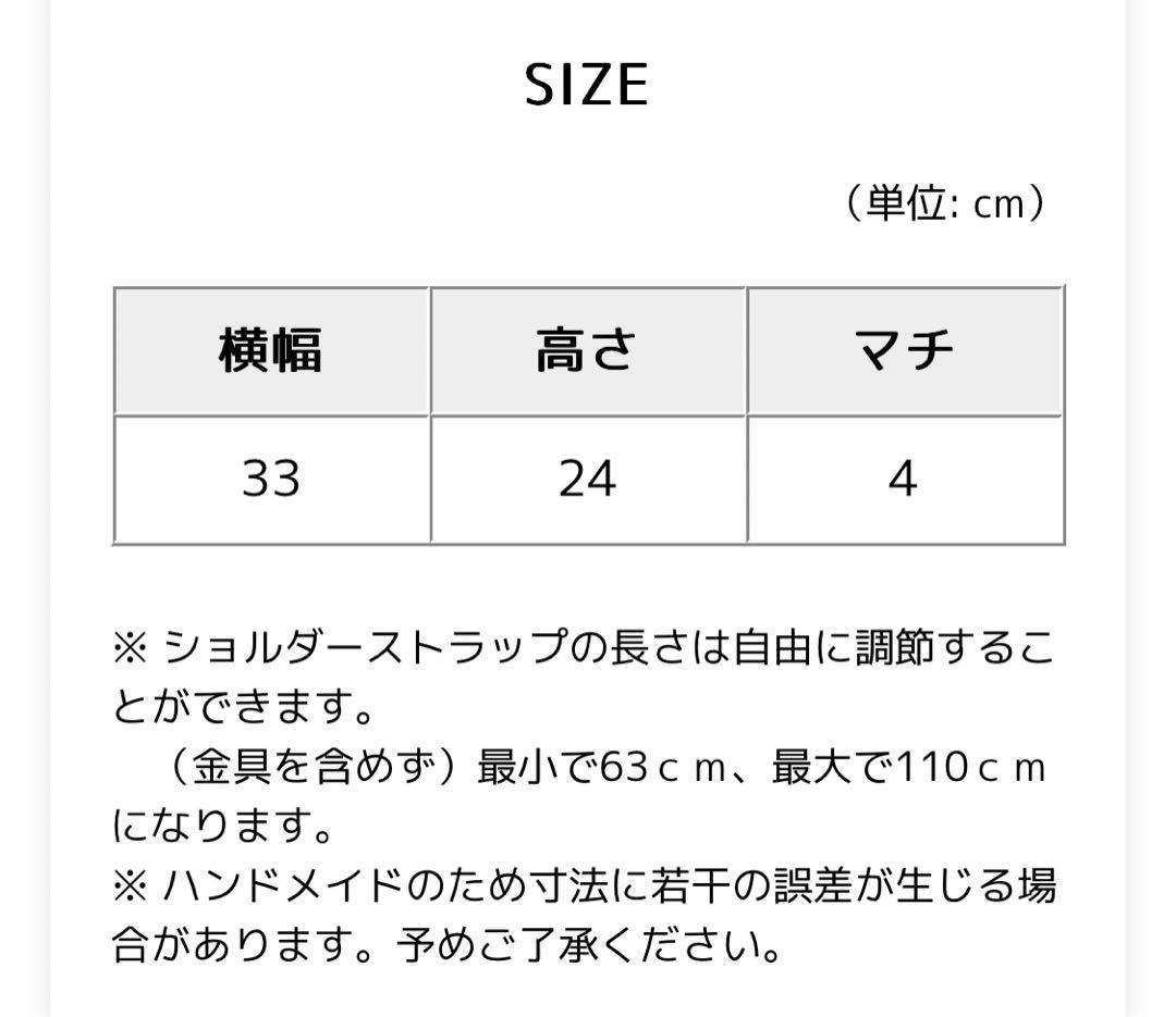 ティベリオフェレッティ イントレチャートレザーショルダー サコッシュ