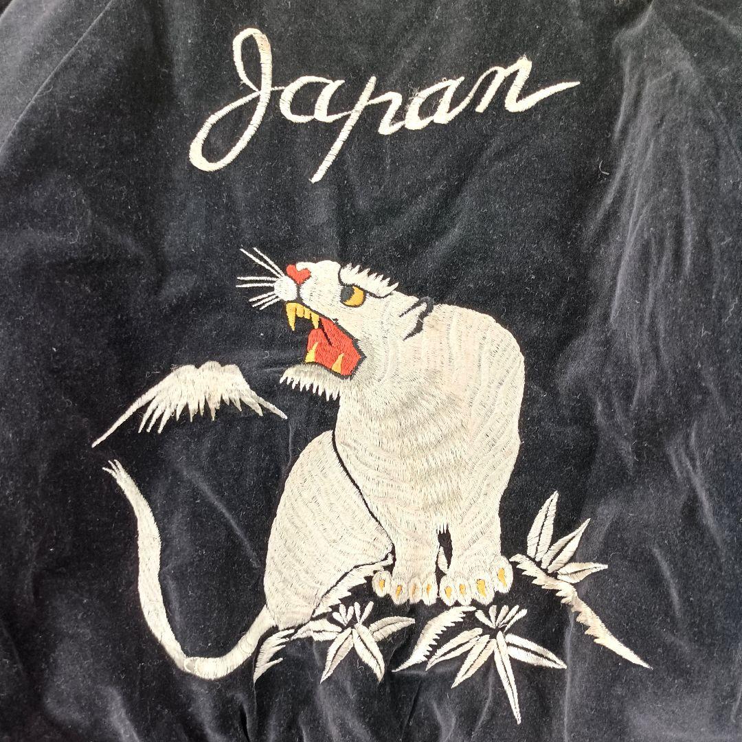 シルバーストーン ベロア 別珍 リバーシブル スカジャン アラスカ 刺繍 38