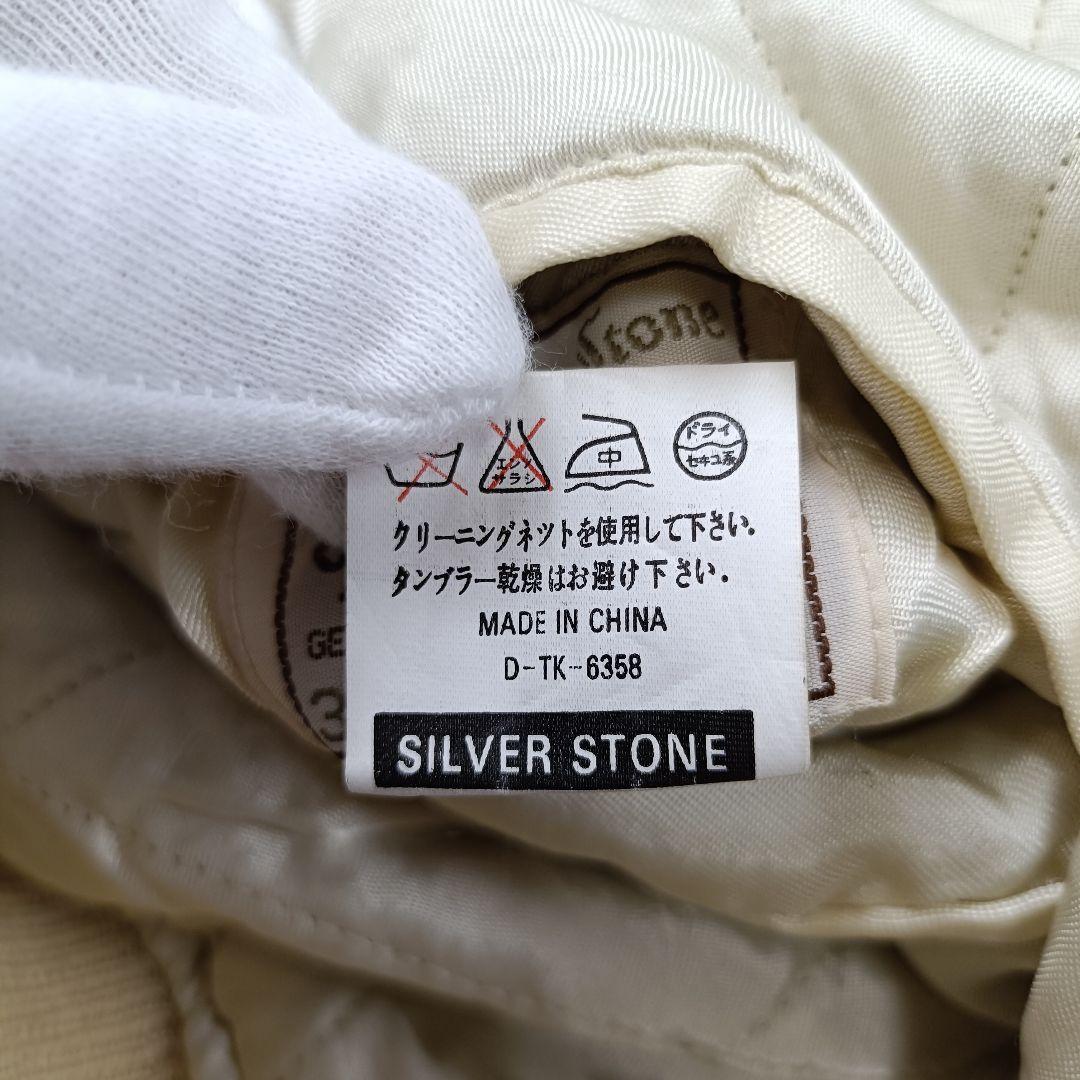 シルバーストーン ベロア 別珍 リバーシブル スカジャン アラスカ 刺繍 38