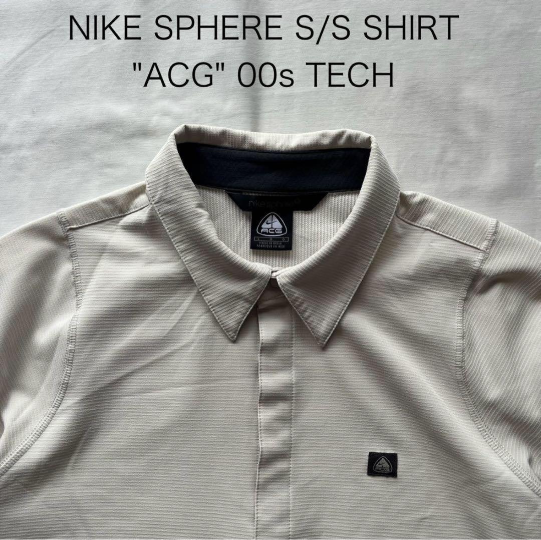 nike ナイキ acg sphere dry スフィアドライ シャツ 00s