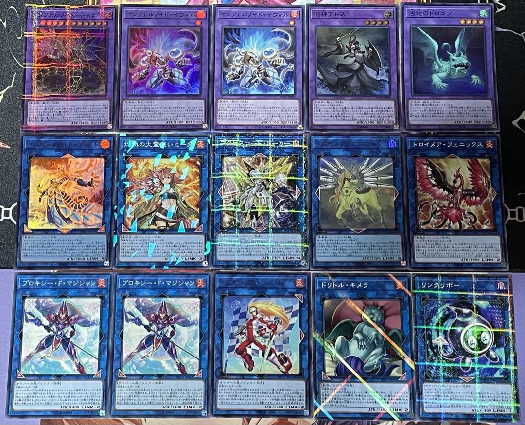 遊戯王 本格構築済インフェルノイドデッキ - メルカリ