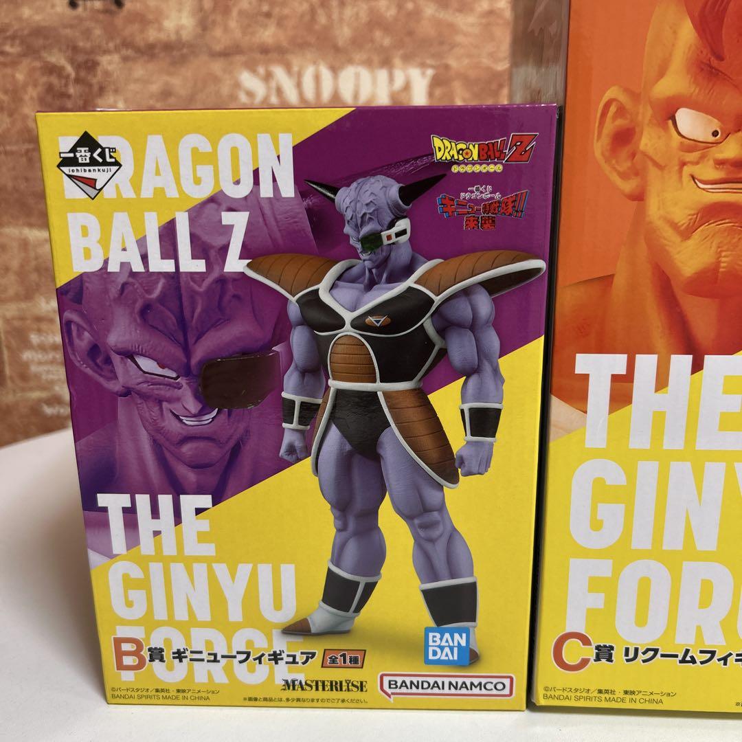 一番くじ　ドラゴンボール　ギニュー特戦隊！！来襲