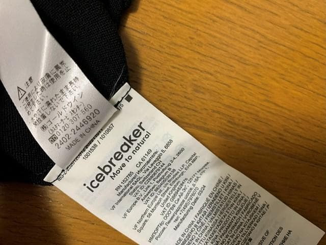 L 美品 icebreaker 260 テック ロングスリーブ クルー メンズ L 美品 icebreaker 260 テック ロングスリーブ クルー メンズ