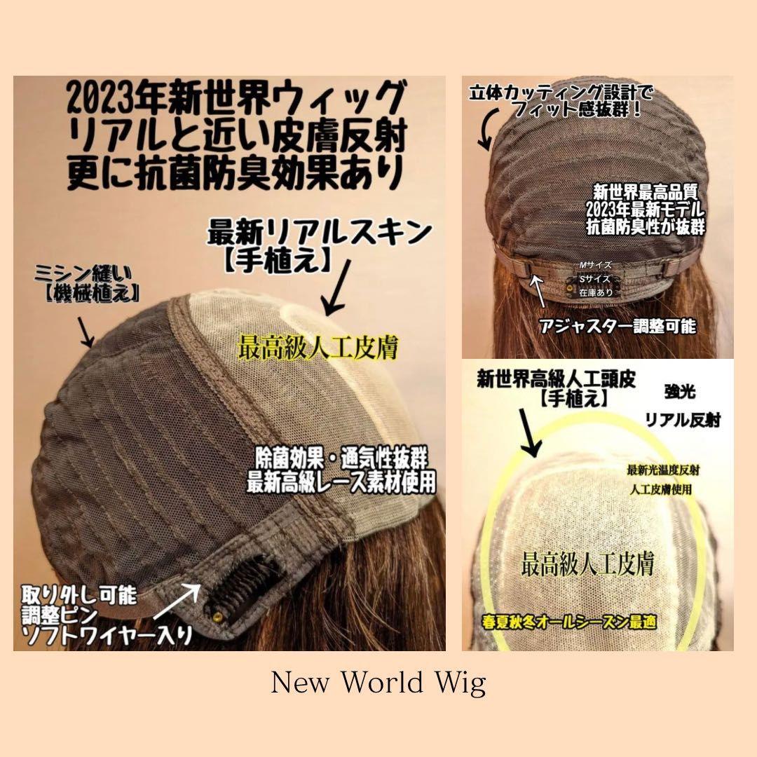 プレミア☆リアル自然人毛100%レミー高級呼吸頭皮分け目自由人工