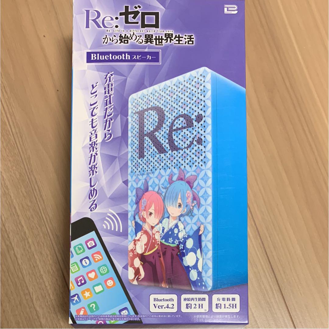 メルカリ Re ゼロ Bluetoothスピーカー ラムレムver コミック アニメグッズ 1 800 中古や未使用のフリマ メルカリ Re ゼロ Bluetoothスピーカー ラムレムver コミック アニメグッズ 1 800 中古や未使用のフリマ