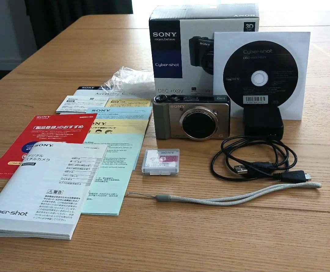 SONY Cyber-shot DSC-HX9V コンパクトデジタルカメラ