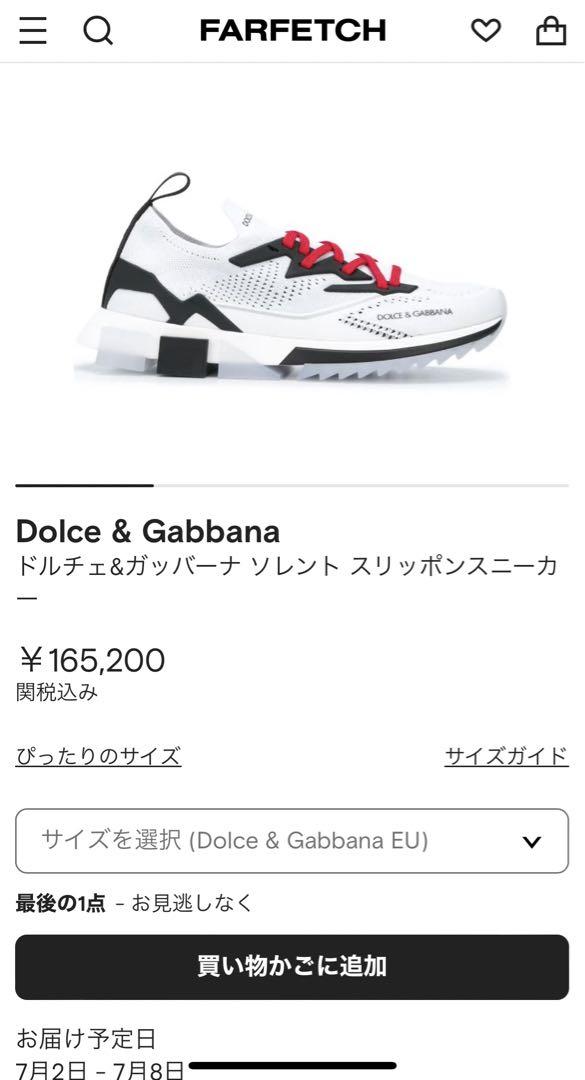 ドルチェ&ガッバーナ dolce&gabbana スニーカー43 - メルカリ