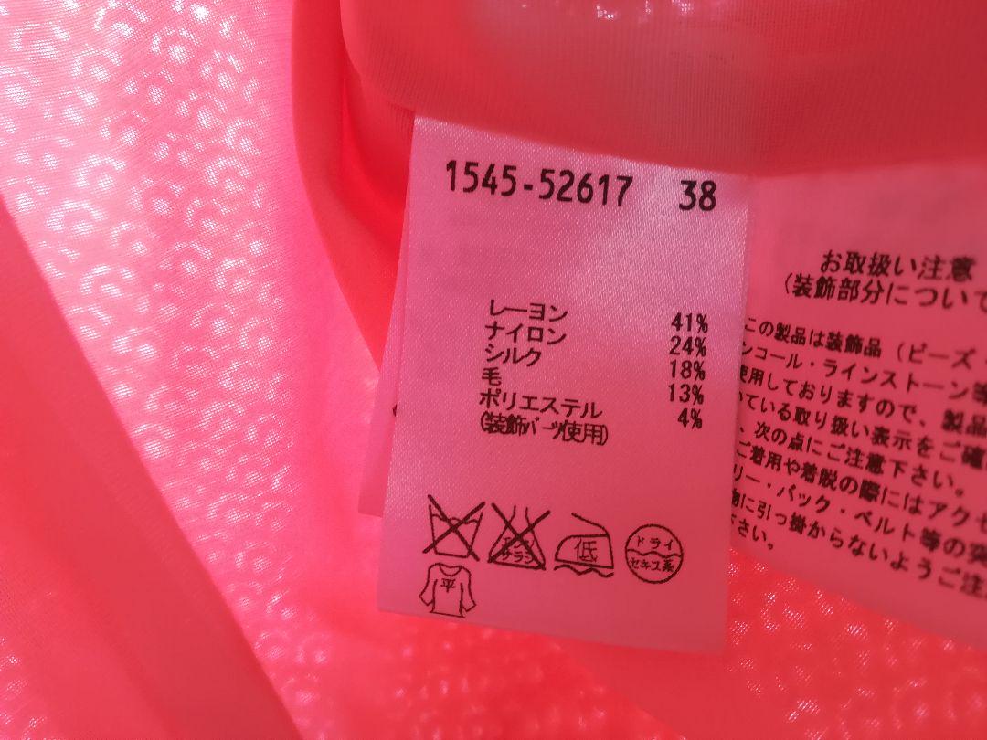 即納定番 その他出品もご覧ください ニットカーディガン vPKtC-m30024300251 AR 得価正規店