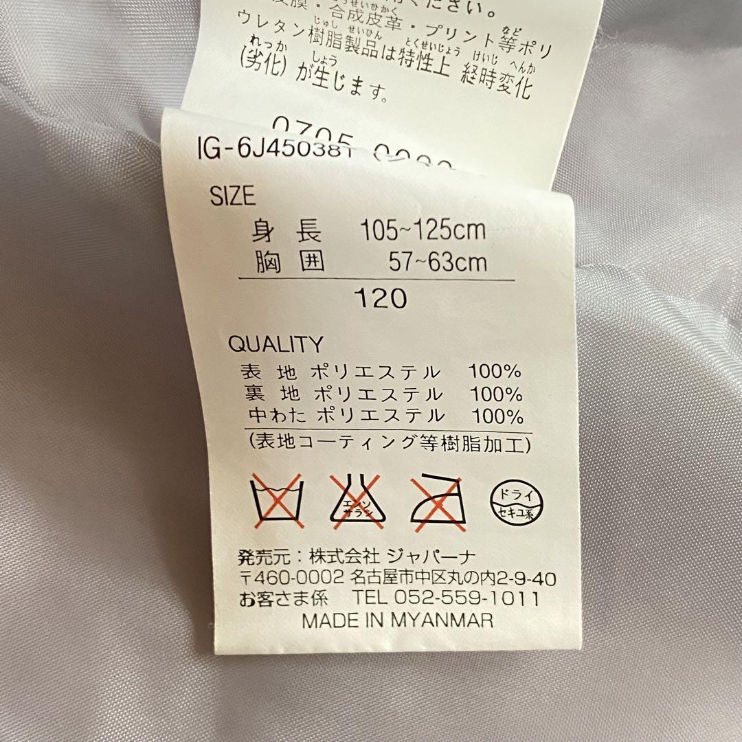 IGNIO ピンク ジャケット 120cm スキーウェア　女の子