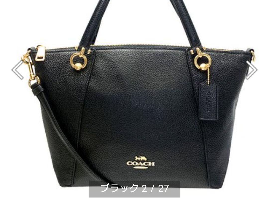 COACH ショルダーバック