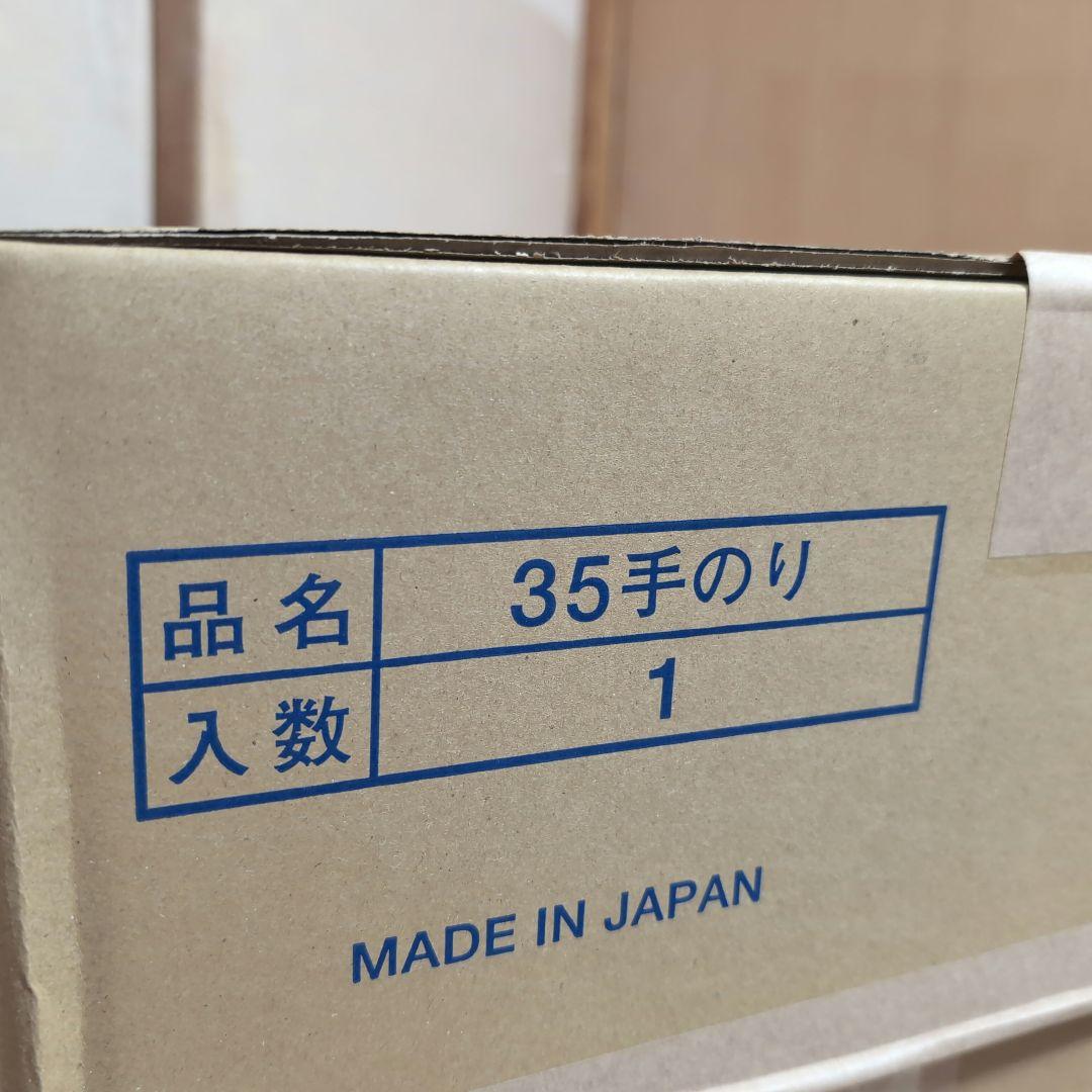 【たく】鳥かご HOEI 35手のりG フロスティグレー 2個セット