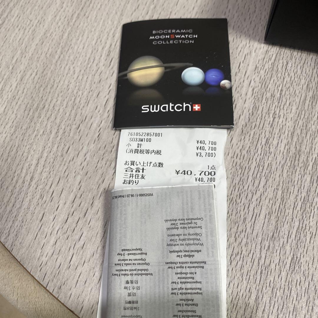 Swatch Bioceramic Moonwatch スピードマスター