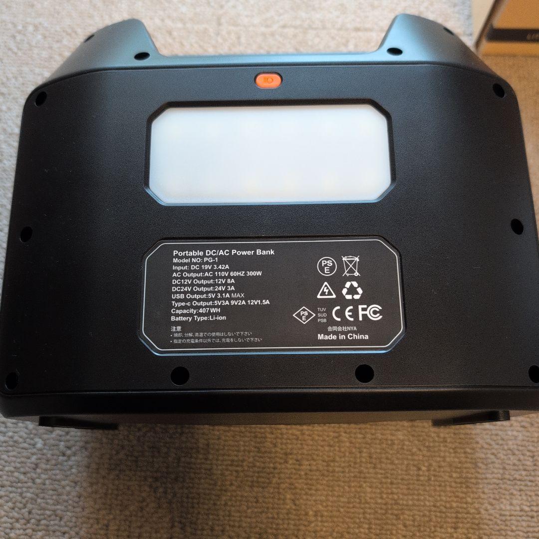 【値下げしました】FACE 8 ポータブル電源 PG-1