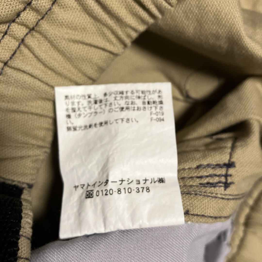 AIGLE クレイジーカラー立体クライミングパンツ　P73