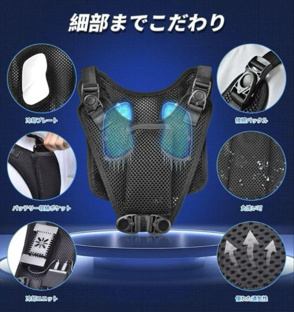 冷却服 ペルチェ素子式 バッテリーセット 10000mAh大容量