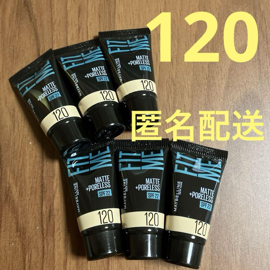 超特価セール開催！！ メイベリンフィットミーR120 5ml×6個セット（本品1本分） - メルカリ ファンデーション