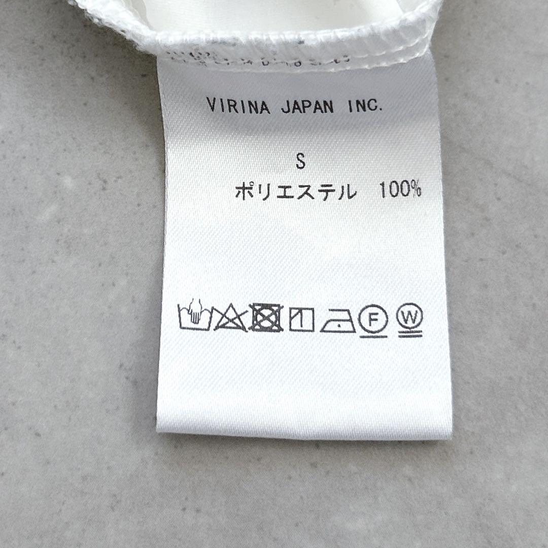 ヴィリーナ VIRINA スージーパールボタンシャツ ブラウス 白 長袖
