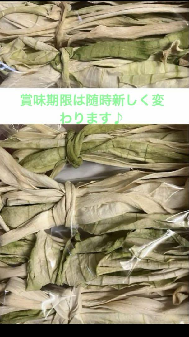 信州産無漂白かんぴょう