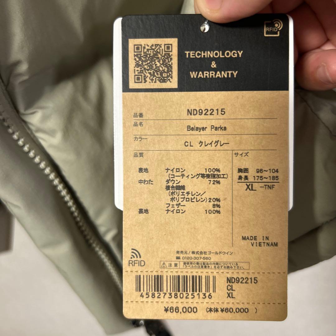 THE NORTH FACE ND92215 ビレイヤーパーカ XLグレー THE NORTH FACE ND92215 ビレイヤーパーカ XLグレー