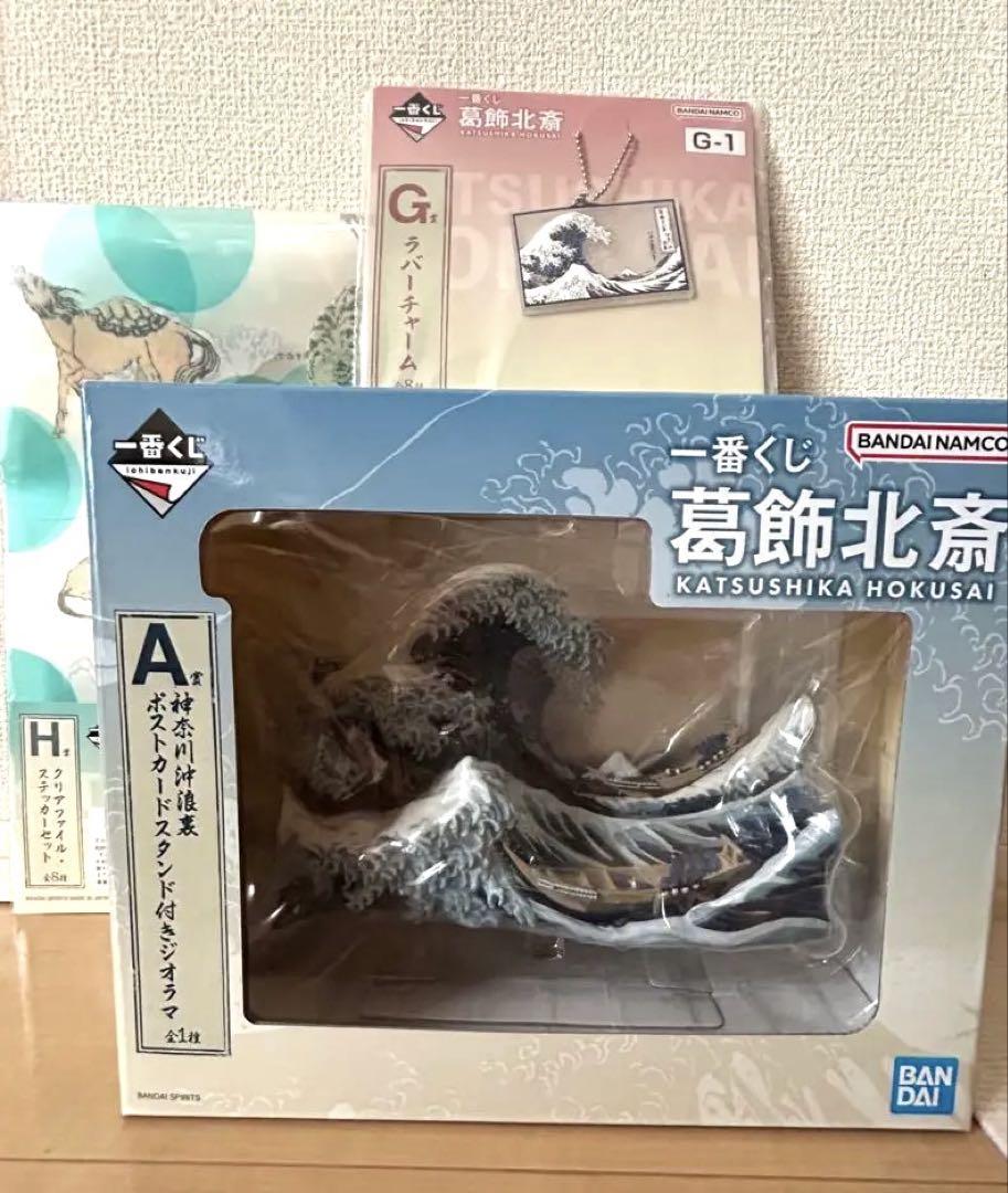 葛飾北斎 一番くじ フィギュア A賞 ＋G賞 H賞