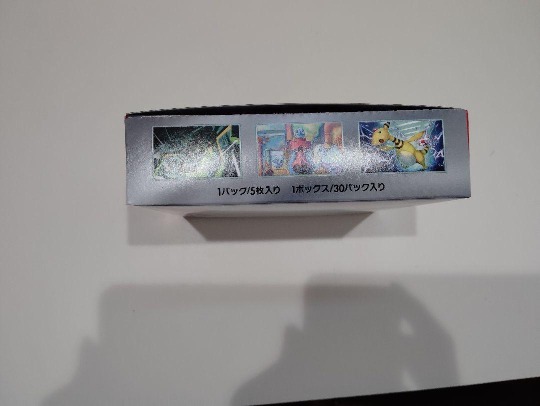 ポケカ　ロケット団の栄光　未開封BOX　シュリンク無し　ペリペリあり