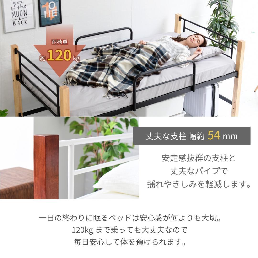 国産特価 通気性抜群 傷防止 高級 ミドルベッド BKNA HBsn1-m30031210846 高さ調整 木製 柵付き 下収納 得価高評価